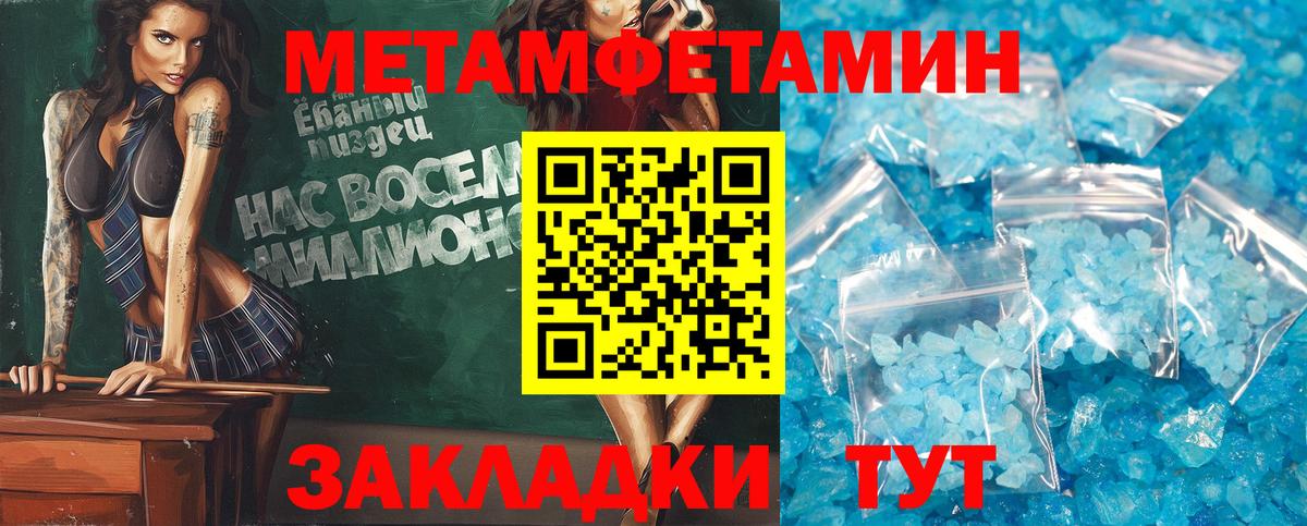 АМФЕТАМИН  Вход с VPN  Буйнакск  Amphetamine Premium 