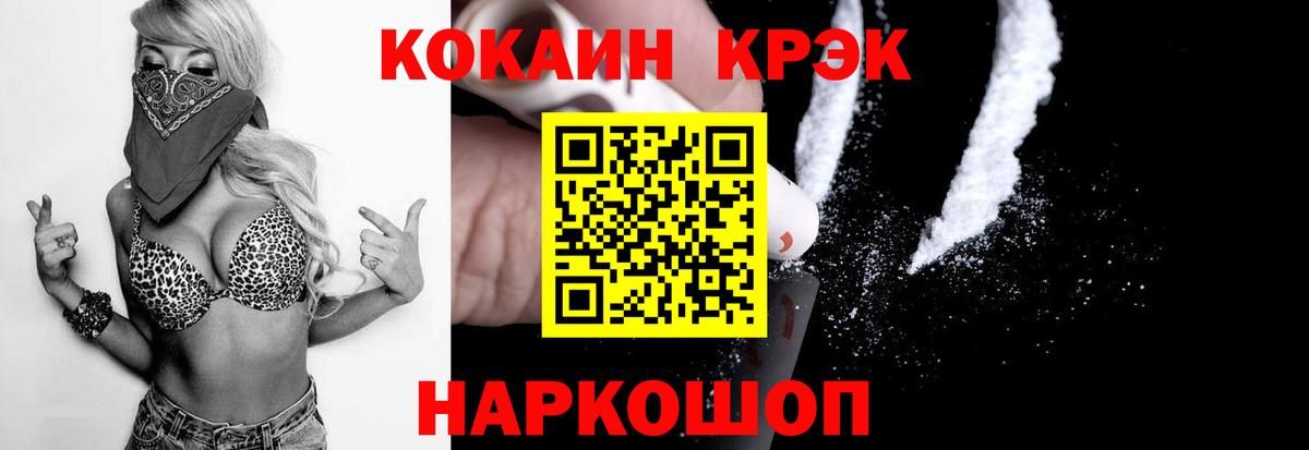 КОКАИН 99%  Cocaine  Буйнакск  Вход с VPN  COCAIN FishScale 
