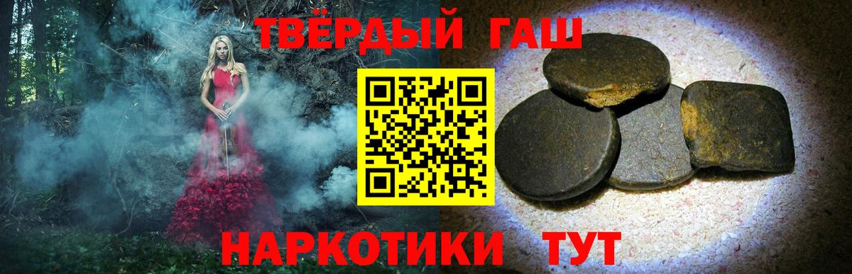 ГАШИШ Ice-O-Lator  Вход с VPN  ГАШ убойный  Буйнакск 