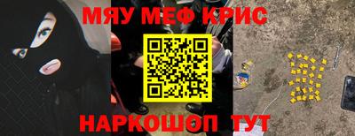 амфетамин Коммунар