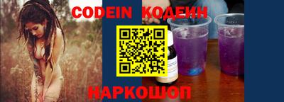 амфетамин Коммунар