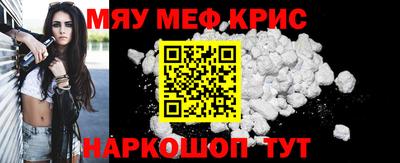 кристаллы Комсомольск-на-Амуре