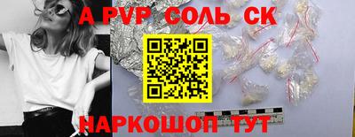 амфетамин Коммунар