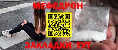 кристаллы Комсомольск-на-Амуре