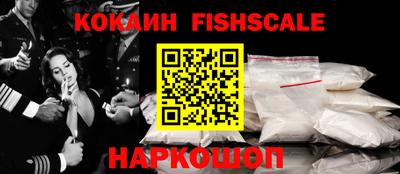 кристаллы Комсомольск-на-Амуре
