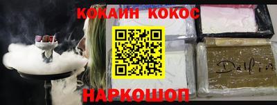 кристаллы Комсомольск-на-Амуре