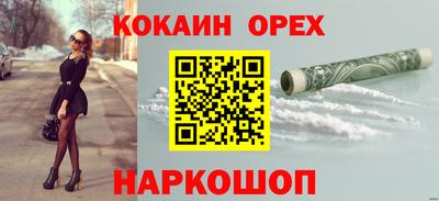 марихуана Конаково