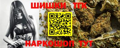 кристаллы Комсомольск-на-Амуре