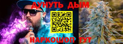 марихуана Конаково