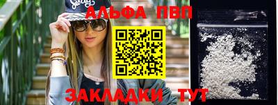 кристаллы Комсомольск-на-Амуре