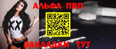кристаллы Комсомольск-на-Амуре