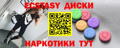 кристаллы Комсомольск-на-Амуре