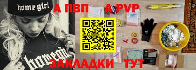 амфетамин Коммунар