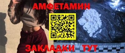 амфетамин Коммунар