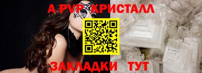 амфетамин Коммунар