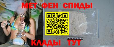 амфетамин Коммунар