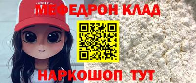 кристаллы Комсомольск-на-Амуре