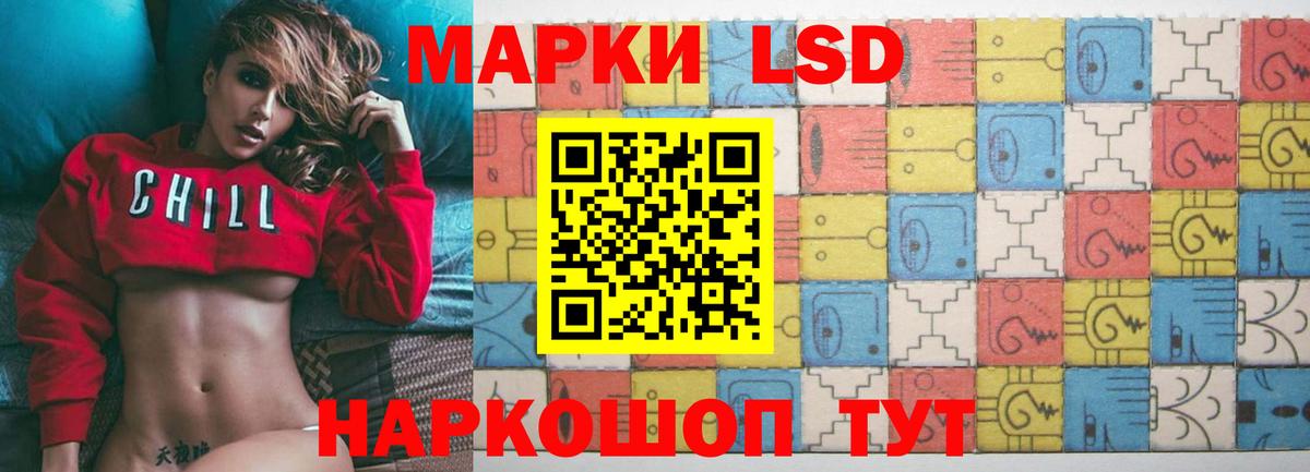 Буйнакск  ЛСД экстази кислота  Лсд 25 экстази ecstasy  Вход с VPN 