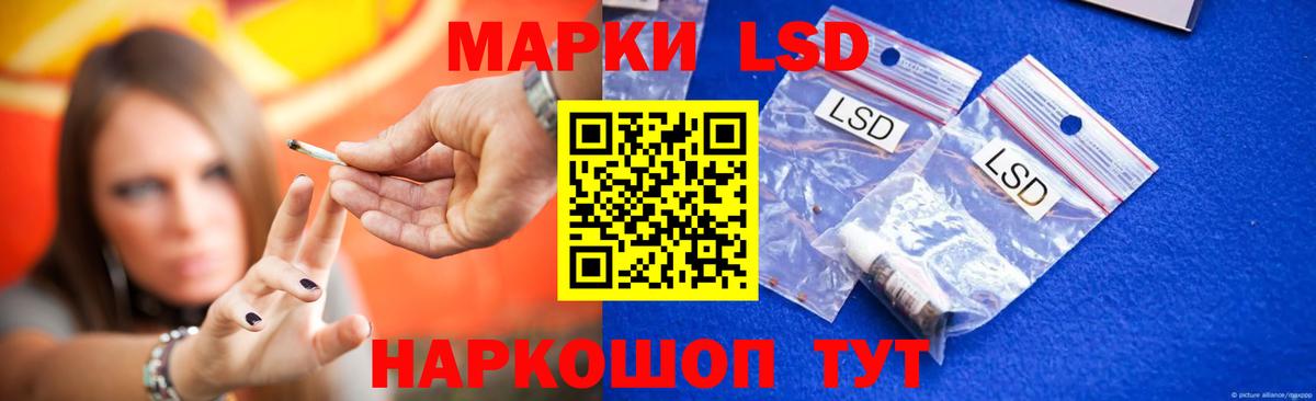 LSD-25 экстази ecstasy Буйнакск