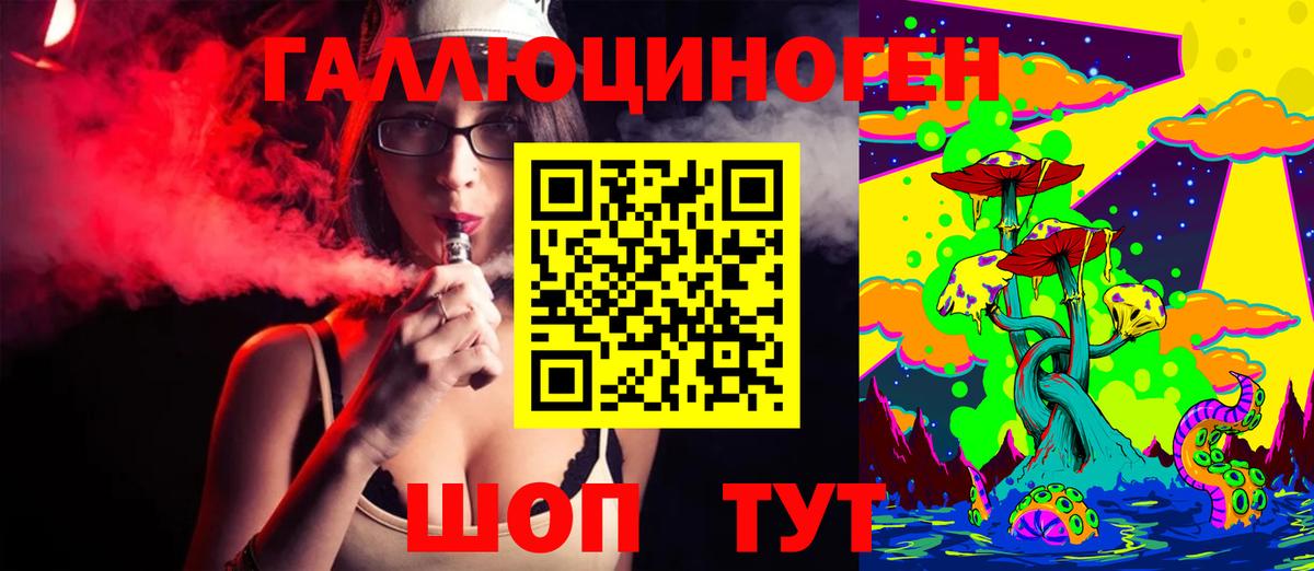 Буйнакск  купить  цена  Вход с VPN  Галлюциногенные грибы Cubensis 