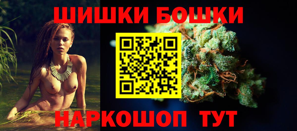 Канабис AK-47  Бошки Шишки OG Kush  Буйнакск  Вход с VPN 